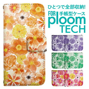 �v���[���e�b�N �P�[�X �蒠 �v���[���e�b�N �P�[�X �蒠 �v���[���e�b�N �P�[�X Ploomtech�P�[�X �v���[���e�b�N �P�[�X �J�o�[ �v���[���e�b�N �P�[�X �蒠�^ Ploomtech �P�[�X �ԕ� �t�����[ ��