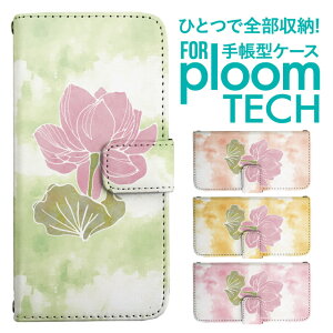 �v���[���e�b�N �P�[�X �蒠 �v���[���e�b�N �P�[�X �蒠 �v���[���e�b�N �P�[�X Ploomtech�P�[�X �v���[���e�b�N �P�[�X �J�o�[ �v���[���e�b�N �P�[�X �蒠�^ Ploomtech �P�[�X �ԕ� �t�����[ �@