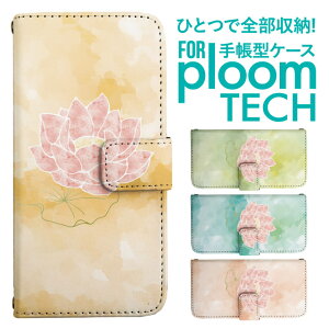 �v���[���e�b�N �P�[�X �蒠 �v���[���e�b�N �P�[�X �蒠 �v���[���e�b�N �P�[�X Ploomtech�P�[�X �v���[���e�b�N �P�[�X �J�o�[ �v���[���e�b�N �P�[�X �蒠�^ Ploomtech �P�[�X �ԕ� �t�����[ �@