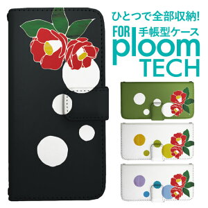 �v���[���e�b�N �P�[�X �蒠 �v���[���e�b�N �P�[�X �蒠 �v���[���e�b�N �P�[�X Ploomtech�P�[�X �v���[���e�b�N �P�[�X �J�o�[ �v���[���e�b�N �P�[�X �蒠�^ Ploomtech �P�[�X �ԕ� �t�����[ ��