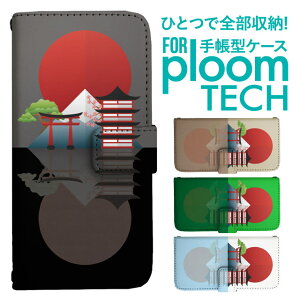 �v���[���e�b�N �P�[�X �蒠 �v���[���e�b�N �P�[�X �蒠 �v���[���e�b�N �P�[�X Ploomtech�P�[�X �v���[���e�b�N �P�[�X �J�o�[ �v���[���e�b�N �P�[�X �蒠�^ Ploomtech �P�[�X �a�� �x�m�R ����