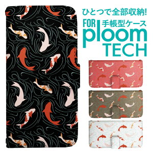 �v���[���e�b�N �P�[�X �蒠 �v���[���e�b�N �P�[�X �蒠 �v���[���e�b�N �P�[�X Ploomtech�P�[�X �v���[���e�b�N �P�[�X �J�o�[ �v���[���e�b�N �P�[�X �蒠�^ Ploomtech �P�[�X �a�� ��