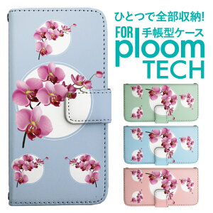 �v���[���e�b�N �P�[�X �蒠 �v���[���e�b�N �P�[�X �蒠 �v���[���e�b�N �P�[�X Ploomtech�P�[�X �v���[���e�b�N �P�[�X �J�o�[ �v���[���e�b�N �P�[�X �蒠�^ Ploomtech �P�[�X �ԕ� �t�����[ ��