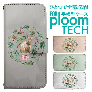 �v���[���e�b�N �P�[�X �蒠 �v���[���e�b�N �P�[�X �蒠 �v���[���e�b�N �P�[�X Ploomtech�P�[�X �v���[���e�b�N �P�[�X �J�o�[ �v���[���e�b�N �P�[�X �蒠�^ Ploomtech �P�[�X ������ �A�j�}�� 