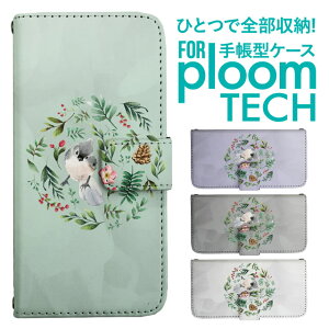 �v���[���e�b�N �P�[�X �蒠 �v���[���e�b�N �P�[�X �蒠 �v���[���e�b�N �P�[�X Ploomtech�P�[�X �v���[���e�b�N �P�[�X �J�o�[ �v���[���e�b�N �P�[�X �蒠�^ Ploomtech �P�[�X �Ƃ� ���� �A�j�}