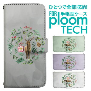�v���[���e�b�N �P�[�X �蒠 �v���[���e�b�N �P�[�X �蒠 �v���[���e�b�N �P�[�X Ploomtech�P�[�X �v���[���e�b�N �P�[�X �J�o�[ �v���[���e�b�N �P�[�X �蒠�^ Ploomtech �P�[�X �V�J �� �o���r 