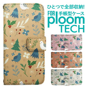 �v���[���e�b�N �P�[�X �蒠 �v���[���e�b�N �P�[�X �蒠 �v���[���e�b�N �P�[�X Ploomtech�P�[�X �v���[���e�b�N �P�[�X �J�o�[ �v���[���e�b�N �P�[�X �蒠�^ Ploomtech �P�[�X �k�� �Ƃ� ���� 