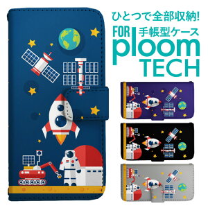 �v���[���e�b�N �P�[�X �蒠 �v���[���e�b�N �P�[�X �蒠 �v���[���e�b�N �P�[�X Ploomtech�P�[�X �v���[���e�b�N �P�[�X �J�o�[ �v���[���e�b�N �P�[�X �蒠�^ Ploomtech �P�[�X �F�� �n�� ���P�b
