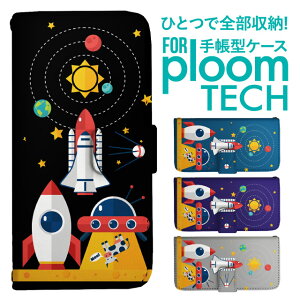 �v���[���e�b�N �P�[�X �蒠 �v���[���e�b�N �P�[�X �蒠 �v���[���e�b�N �P�[�X Ploomtech�P�[�X �v���[���e�b�N �P�[�X �J�o�[ �v���[���e�b�N �P�[�X �蒠�^ Ploomtech �P�[�X �F�� ���P�b�g