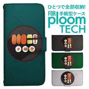 �v���[���e�b�N �P�[�X �蒠 �v���[���e�b�N �P�[�X �蒠 �v���[���e�b�N �P�[�X Ploomtech�P�[�X �v���[���e�b�N �P�[�X �J�o�[ �v���[���e�b�N �P�[�X �蒠�^ Ploomtech �P�[�X ���� ���i �H�ו�