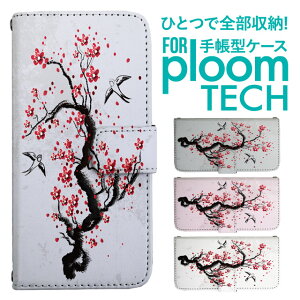 �v���[���e�b�N �P�[�X �蒠 �v���[���e�b�N �P�[�X �蒠 �v���[���e�b�N �P�[�X Ploomtech�P�[�X �v���[���e�b�N �P�[�X �J�o�[ �v���[���e�b�N �P�[�X �蒠�^ Ploomtech �P�[�X �a�� ���{�� �ԕ�