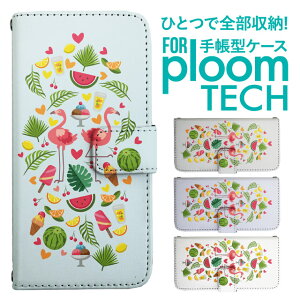 �v���[���e�b�N �P�[�X �蒠 �v���[���e�b�N �P�[�X �蒠 �v���[���e�b�N �P�[�X Ploomtech�P�[�X �v���[���e�b�N �P�[�X �J�o�[ �v���[���e�b�N �P�[�X �蒠�^ Ploomtech �P�[�X �t���~���S �g��