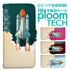 �v���[���e�b�N �P�[�X �蒠 �v���[���e�b�N �P�[�X �蒠 �v���[���e�b�N �P�[�X Ploomtech�P�[�X �v���[���e�b�N �P�[�X �J�o�[ �v���[���e�b�N �P�[�X �蒠�^ Ploomtech �P�[�X �X�y�[�X�V���g