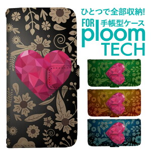 �v���[���e�b�N �P�[�X �蒠 �v���[���e�b�N �P�[�X �蒠 �v���[���e�b�N �P�[�X Ploomtech�P�[�X �v���[���e�b�N �P�[�X �J�o�[ �v���[���e�b�N �P�[�X �蒠�^ Ploomtech �P�[�X �n�[�g �ԕ� �{�^