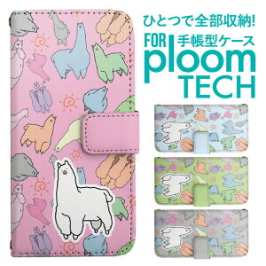�v���[���e�b�N �P�[�X �蒠 �v���[���e�b�N �P�[�X �蒠 �v���[���e�b�N �P�[�X Ploomtech�P�[�X �v���[���e�b�N �P�[�X �J�o�[ �v���[���e�b�N �P�[�X �蒠�^ Ploomtech �P�[�X �蒠�^ �A�j�}�� 