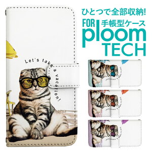 �v���[���e�b�N �P�[�X �蒠 �v���[���e�b�N �P�[�X �蒠 �v���[���e�b�N �P�[�X Ploomtech�P�[�X �v���[���e�b�N �P�[�X �J�o�[ �v���[���e�b�N �P�[�X �蒠�^ Ploomtech �P�[�X �蒠�^ �A�j�}�� 