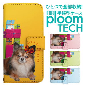 �v���[���e�b�N �P�[�X �蒠 �v���[���e�b�N �P�[�X �蒠 �v���[���e�b�N �P�[�X Ploomtech�P�[�X �v���[���e�b�N �P�[�X �J�o�[ �v���[���e�b�N �P�[�X �蒠�^ Ploomtech �P�[�X �蒠�^ �A�j�}�� 
