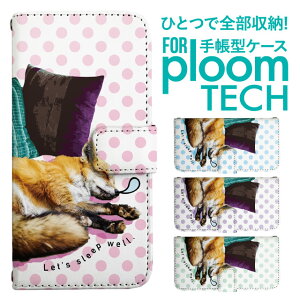 �v���[���e�b�N �P�[�X �蒠 �v���[���e�b�N �P�[�X �蒠 �v���[���e�b�N �P�[�X Ploomtech�P�[�X �v���[���e�b�N �P�[�X �J�o�[ �v���[���e�b�N �P�[�X �蒠�^ Ploomtech �P�[�X �蒠�^ �A�j�}�� 