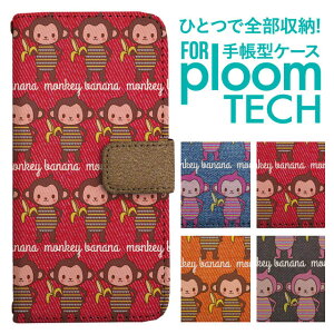 �v���[���e�b�N �P�[�X �蒠 �v���[���e�b�N �P�[�X �蒠 �v���[���e�b�N �P�[�X Ploomtech�P�[�X �v���[���e�b�N �P�[�X �J�o�[ �v���[���e�b�N �P�[�X �蒠�^ Ploomtech �P�[�X �蒠�^ �A�j�}�� 