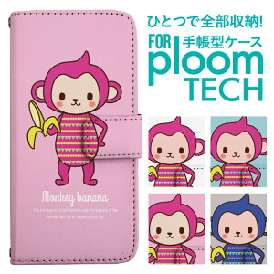 �v���[���e�b�N �P�[�X �蒠 �v���[���e�b�N �P�[�X �蒠 �v���[���e�b�N �P�[�X Ploomtech�P�[�X �v���[���e�b�N �P�[�X �J�o�[ �v���[���e�b�N �P�[�X �蒠�^ Ploomtech �P�[�X �蒠�^ �T�� �A�j