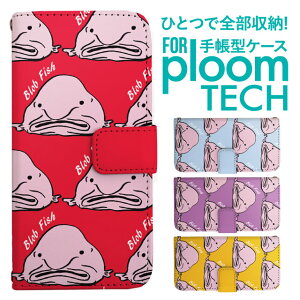 �v���[���e�b�N �P�[�X �蒠 �v���[���e�b�N �P�[�X �蒠 �v���[���e�b�N �P�[�X Ploomtech�P�[�X �v���[���e�b�N �P�[�X �J�o�[ �v���[���e�b�N �P�[�X �蒠�^ Ploomtech �P�[�X �蒠�^ �L���J�� 