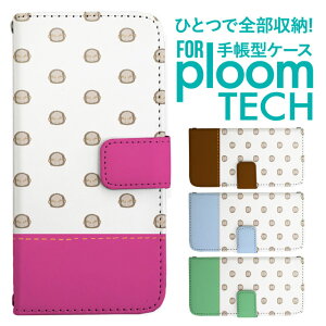 �v���[���e�b�N �P�[�X �蒠 �v���[���e�b�N �P�[�X �蒠 �v���[���e�b�N �P�[�X Ploomtech�P�[�X �v���[���e�b�N �P�[�X �J�o�[ �v���[���e�b�N �P�[�X �蒠�^ Ploomtech �P�[�X �蒠�^ �S���� �h