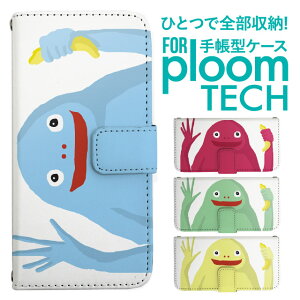 �v���[���e�b�N �P�[�X �蒠 �v���[���e�b�N �P�[�X �蒠 �v���[���e�b�N �P�[�X Ploomtech�P�[�X �v���[���e�b�N �P�[�X �J�o�[ �v���[���e�b�N �P�[�X �蒠�^ Ploomtech �P�[�X �蒠�^ �L���J�� 