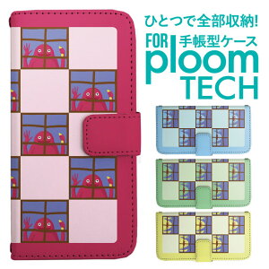 �v���[���e�b�N �P�[�X �蒠 �v���[���e�b�N �P�[�X �蒠 �v���[���e�b�N �P�[�X Ploomtech�P�[�X �v���[���e�b�N �P�[�X �J�o�[ �v���[���e�b�N �P�[�X �蒠�^ Ploomtech �P�[�X �蒠�^ �L���J�� 