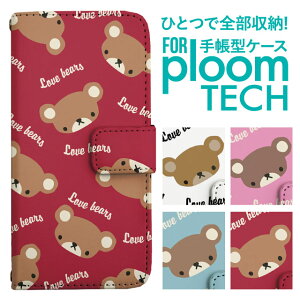 �v���[���e�b�N �P�[�X �蒠 �v���[���e�b�N �P�[�X �蒠 �v���[���e�b�N �P�[�X Ploomtech�P�[�X �v���[���e�b�N �P�[�X �J�o�[ �v���[���e�b�N �P�[�X �蒠�^ Ploomtech �P�[�X �蒠�^ ���� �A�j