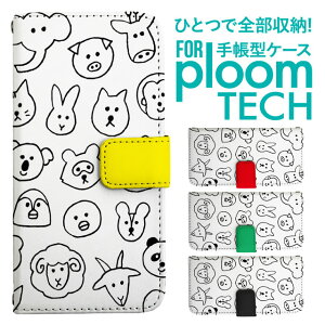 �v���[���e�b�N �P�[�X �蒠 �v���[���e�b�N �P�[�X �蒠 �v���[���e�b�N �P�[�X Ploomtech�P�[�X �v���[���e�b�N �P�[�X �J�o�[ �v���[���e�b�N �P�[�X �蒠�^ Ploomtech �P�[�X �蒠�^ �A�j�}�� 