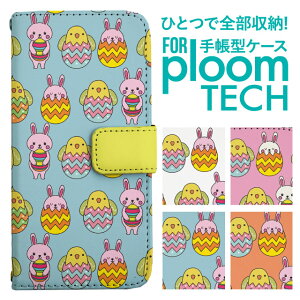 �v���[���e�b�N �P�[�X �蒠 �v���[���e�b�N �P�[�X �蒠 �v���[���e�b�N �P�[�X Ploomtech�P�[�X �v���[���e�b�N �P�[�X �J�o�[ �v���[���e�b�N �P�[�X �蒠�^ Ploomtech �P�[�X �蒠�^ �A�j�}�� 