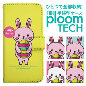 �v���[���e�b�N �P�[�X �蒠 �v���[���e�b�N �P�[�X �蒠 �v���[���e�b�N �P�[�X Ploomtech�P�[�X �v���[���e�b�N �P�[�X �J�o�[ �v���[���e�b�N �P�[�X �蒠�^ Ploomtech �P�[�X �蒠�^ ������ �A