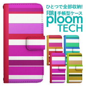 �v���[���e�b�N �P�[�X �蒠 �v���[���e�b�N �P�[�X �蒠 �v���[���e�b�N �P�[�X Ploomtech�P�[�X �v���[���e�b�N �P�[�X �J�o�[ �v���[���e�b�N �P�[�X �蒠�^ Ploomtech �P�[�X �蒠�^ �{�[�_�[ 
