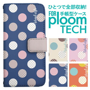 �v���[���e�b�N �P�[�X �蒠 �v���[���e�b�N �P�[�X �蒠 �v���[���e�b�N �P�[�X Ploomtech�P�[�X �v���[���e�b�N �P�[�X �J�o�[ �v���[���e�b�N �P�[�X �蒠�^ Ploomtech �P�[�X �蒠�^ �h�b�g ��
