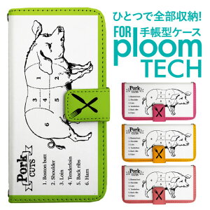 �v���[���e�b�N �P�[�X �蒠 �v���[���e�b�N �P�[�X �蒠 �v���[���e�b�N �P�[�X Ploomtech�P�[�X �v���[���e�b�N �P�[�X �J�o�[ �v���[���e�b�N �P�[�X �蒠�^ Ploomtech �P�[�X �蒠�^ �H�ו��� 