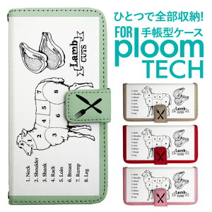 �v���[���e�b�N �P�[�X �蒠 �v���[���e�b�N �P�[�X �蒠 �v���[���e�b�N �P�[�X Ploomtech�P�[�X �v���[���e�b�N �P�[�X �J�o�[ �v���[���e�b�N �P�[�X �蒠�^ Ploomtech �P�[�X �蒠�^ �H�ו��� 