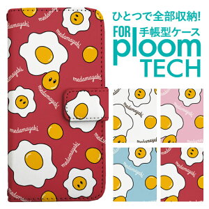 �v���[���e�b�N �P�[�X �蒠 �v���[���e�b�N �P�[�X �蒠 �v���[���e�b�N �P�[�X Ploomtech�P�[�X �v���[���e�b�N �P�[�X �J�o�[ �v���[���e�b�N �P�[�X �蒠�^ Ploomtech �P�[�X �蒠�^ �ڋʏĂ� 