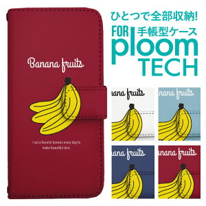 �v���[���e�b�N �P�[�X �蒠 �v���[���e�b�N �P�[�X �蒠 �v���[���e�b�N �P�[�X Ploomtech�P�[�X �v���[���e�b�N �P�[�X �J�o�[ �v���[���e�b�N �P�[�X �蒠�^ Ploomtech �P�[�X �蒠�^ �o�i�i �t