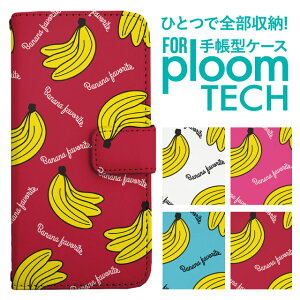 �v���[���e�b�N �P�[�X �蒠 �v���[���e�b�N �P�[�X �蒠 �v���[���e�b�N �P�[�X Ploomtech�P�[�X �v���[���e�b�N �P�[�X �J�o�[ �v���[���e�b�N �P�[�X �蒠�^ Ploomtech �P�[�X �蒠�^ �o�i�i�� 