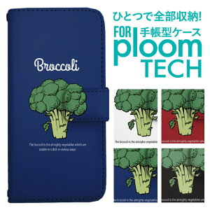 �v���[���e�b�N �P�[�X �蒠 �v���[���e�b�N �P�[�X �蒠 �v���[���e�b�N �P�[�X Ploomtech�P�[�X �v���[���e�b�N �P�[�X �J�o�[ �v���[���e�b�N �P�[�X �蒠�^ Ploomtech �P�[�X �蒠�^ �u���b�R