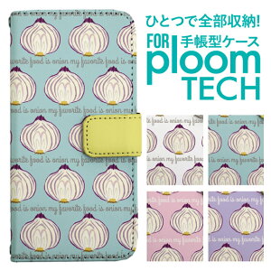 �v���[���e�b�N �P�[�X �蒠 �v���[���e�b�N �P�[�X �蒠 �v���[���e�b�N �P�[�X Ploomtech�P�[�X �v���[���e�b�N �P�[�X �J�o�[ �v���[���e�b�N �P�[�X �蒠�^ Ploomtech �P�[�X �蒠�^ �ʂ˂� ��