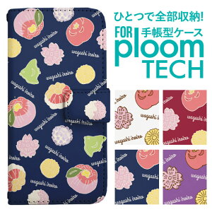 �v���[���e�b�N �P�[�X �蒠 �v���[���e�b�N �P�[�X �蒠 �v���[���e�b�N �P�[�X Ploomtech�P�[�X �v���[���e�b�N �P�[�X �J�o�[ �v���[���e�b�N �P�[�X �蒠�^ Ploomtech �P�[�X �蒠�^ �a�َq�� 