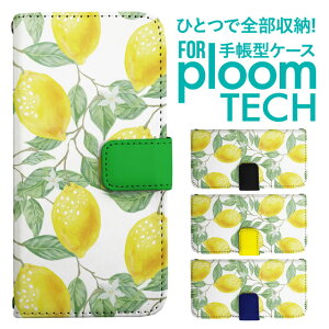 �v���[���e�b�N �P�[�X �蒠 �v���[���e�b�N �P�[�X �蒠 �v���[���e�b�N �P�[�X Ploomtech�P�[�X �v���[���e�b�N �P�[�X �J�o�[ �v���[���e�b�N �P�[�X �蒠�^ Ploomtech �P�[�X �蒠�^ ������ �t