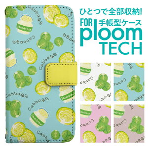 �v���[���e�b�N �P�[�X �蒠 �v���[���e�b�N �P�[�X �蒠 �v���[���e�b�N �P�[�X Ploomtech�P�[�X �v���[���e�b�N �P�[�X �J�o�[ �v���[���e�b�N �P�[�X �蒠�^ Ploomtech �P�[�X �蒠�^ �L���x�c 