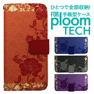 �v���[���e�b�N �P�[�X �蒠 �v���[���e�b�N �P�[�X �蒠 �v���[���e�b�N �P�[�X Ploomtech�P�[�X �v���[���e�b�N �P�[�X �J�o�[ �v���[���e�b�N �P�[�X �蒠�^ Ploomtech �P�[�X �蒠�^ �ԕ� �t��