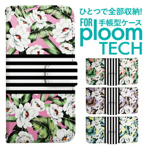 �v���[���e�b�N �P�[�X �蒠 �v���[���e�b�N �P�[�X �蒠 �v���[���e�b�N �P�[�X Ploomtech�P�[�X �v���[���e�b�N �P�[�X �J�o�[ �v���[���e�b�N �P�[�X �蒠�^ Ploomtech �P�[�X �蒠�^ �ԕ� �t��