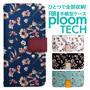 �v���[���e�b�N �P�[�X �蒠 �v���[���e�b�N �P�[�X �蒠 �v���[���e�b�N �P�[�X Ploomtech�P�[�X �v���[���e�b�N �P�[�X �J�o�[ �v���[���e�b�N �P�[�X �蒠�^ Ploomtech �P�[�X �蒠�^ �ԕ� �t��