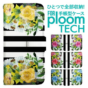 �v���[���e�b�N �P�[�X �蒠 �v���[���e�b�N �P�[�X �蒠 �v���[���e�b�N �P�[�X Ploomtech�P�[�X �v���[���e�b�N �P�[�X �J�o�[ �v���[���e�b�N �P�[�X �蒠�^ Ploomtech �P�[�X �蒠�^ �ԕ� �t��