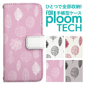 �v���[���e�b�N �P�[�X �蒠 �v���[���e�b�N �P�[�X �蒠 �v���[���e�b�N �P�[�X Ploomtech�P�[�X �v���[���e�b�N �P�[�X �J�o�[ �v���[���e�b�N �P�[�X �蒠�^ Ploomtech �P�[�X �蒠�^ �t �V���G