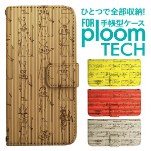 �v���[���e�b�N �P�[�X �蒠 �v���[���e�b�N �P�[�X �蒠 �v���[���e�b�N �P�[�X Ploomtech�P�[�X �v���[���e�b�N �P�[�X �J�o�[ �v���[���e�b�N �P�[�X �蒠�^ Ploomtech �P�[�X �蒠�^ �G�W�v�g 